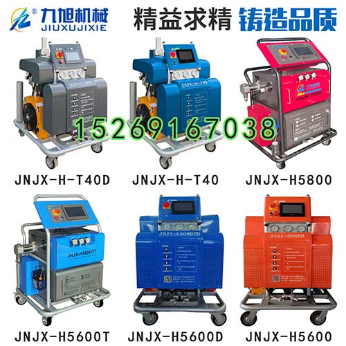 T40(圖1) 液壓系列聚氨酯噴涂發(fā)泡機