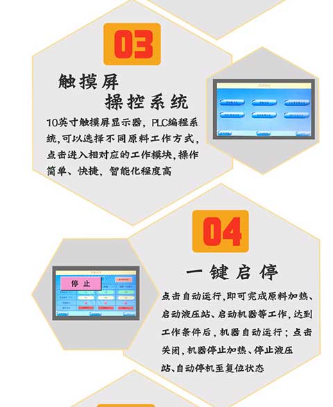 JNJX-H-T50聚脲噴涂機設(shè)備-5