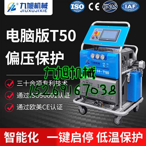 T50偏壓保護(hù)聚氨酯發(fā)泡機(jī)